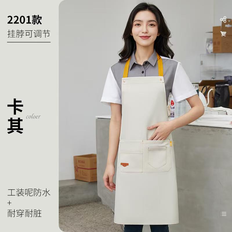 Sleeveless apron-style kitchen apron with custom logo print in white. Washable. Environmentally friendly. Classic style.