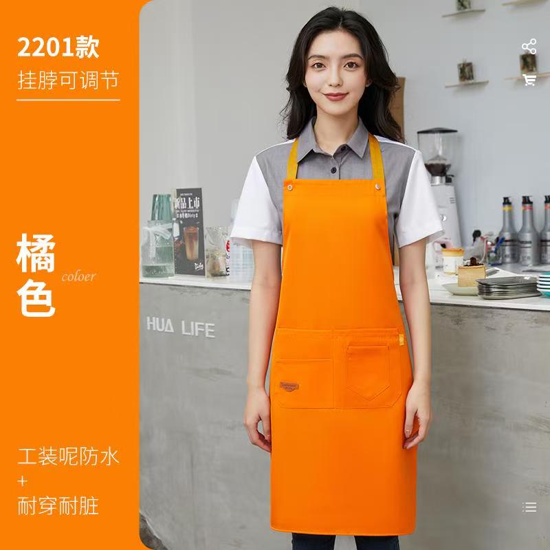 Personalized apron custom hot transfer printing | Customized apron suitable for family restaurants | Adjustable cooking function