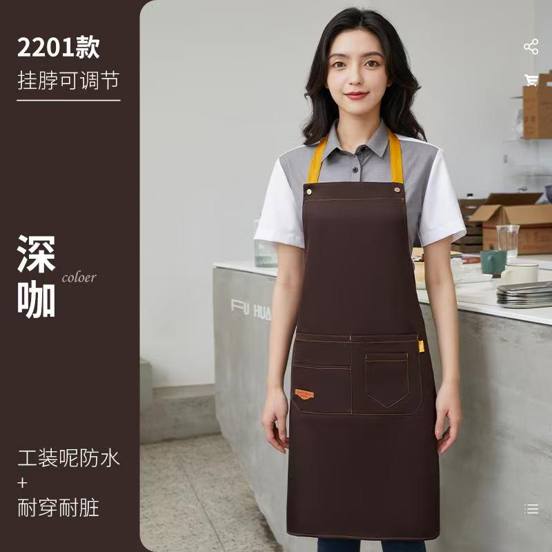 A personalized and customizable waterproof apron with a decorative pattern, specially designed for coffee bar staff or kitchen chefs.
